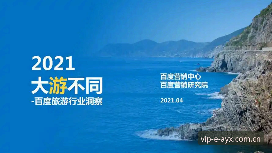 AYX娱乐平台下载哪个好？2025年行业领先平台深度评测与体验报告