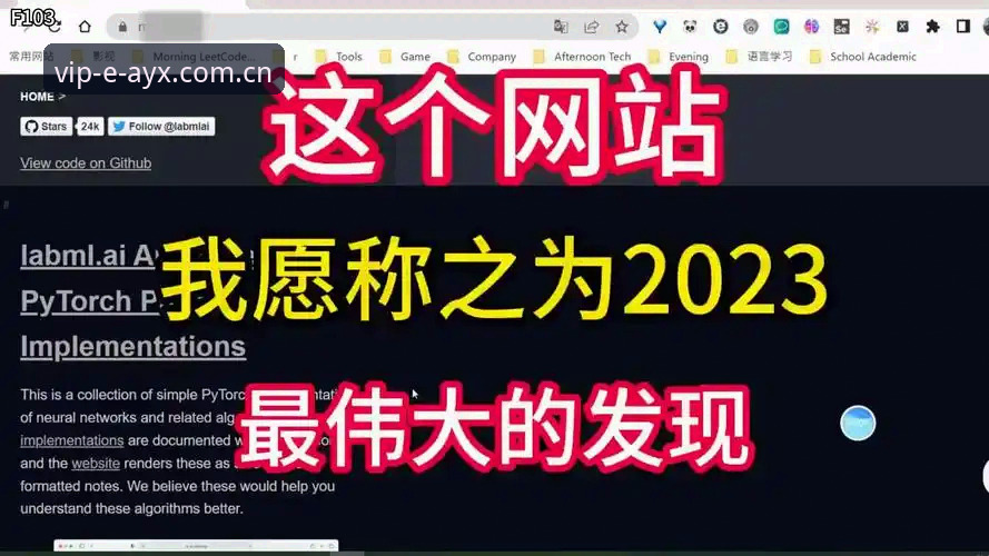AYX官方网站入口深度解析：老用户分享2025年最新地址与实用技巧
